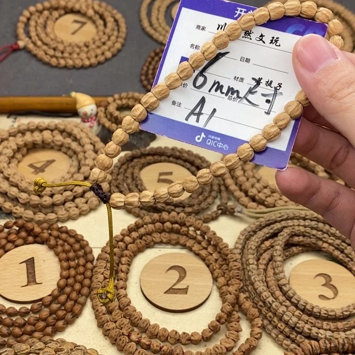 手串柏香籽/百香籽