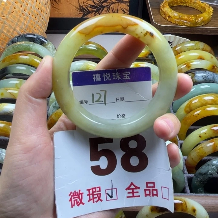 未镶嵌蛇纹石玉手镯