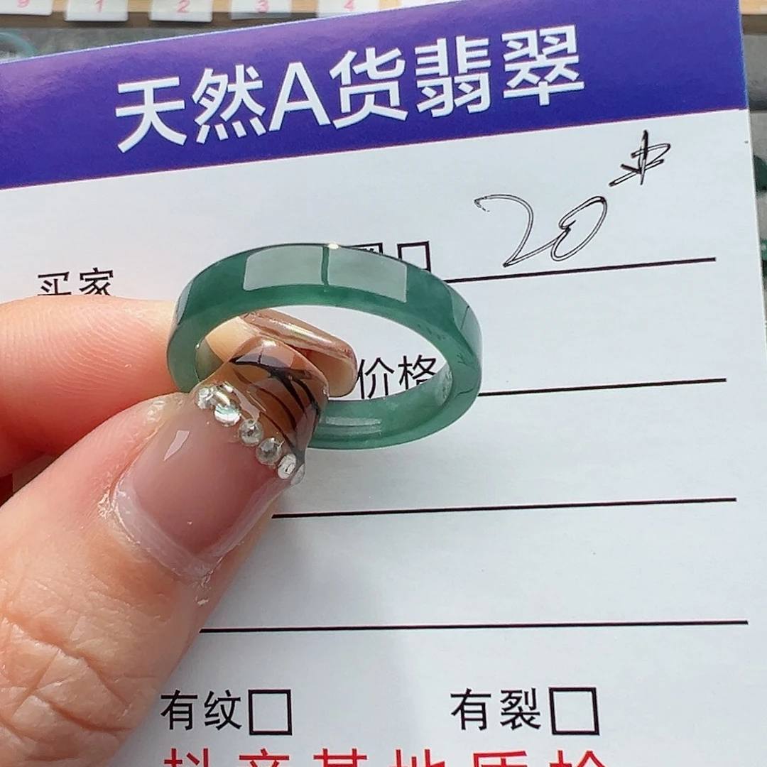 翡翠戒指未镶嵌天**角戒圈