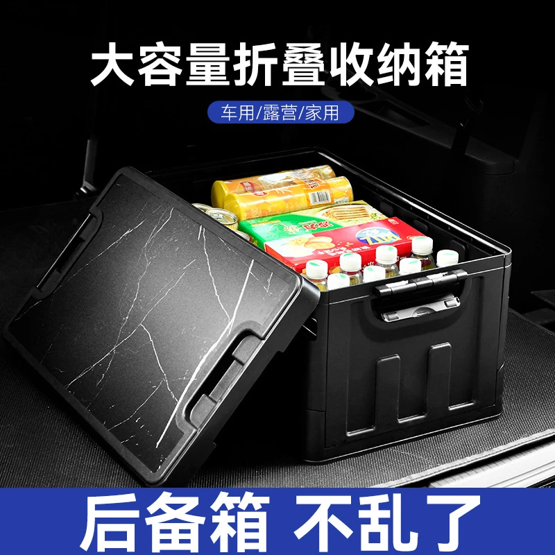 【现货包邮】户外露营收纳箱车载备箱储物箱家用衣物收纳盒木盖