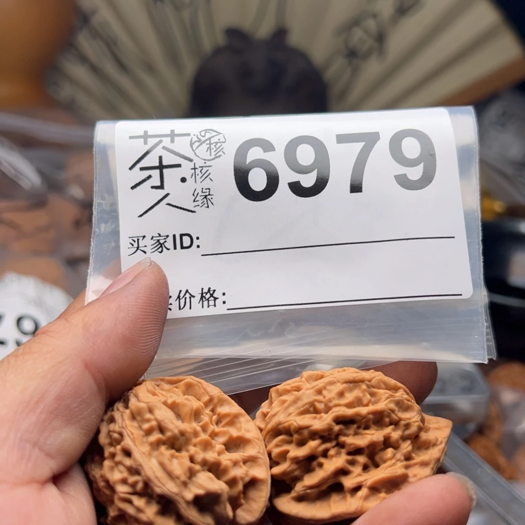 【闪购商品】文玩核桃吊坠今天