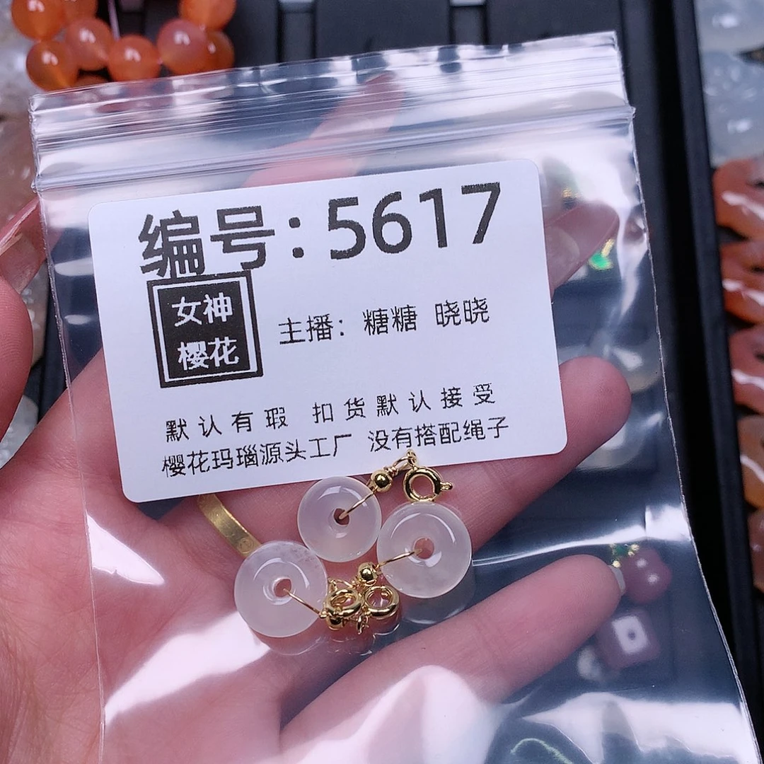 玛瑙/玉髓颈饰合金青*呀