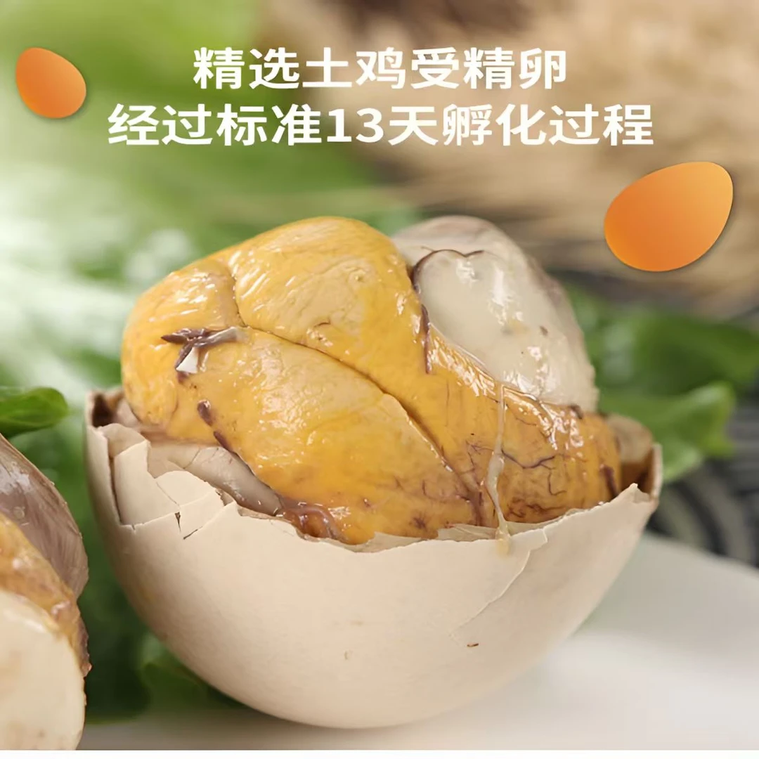 【书记助农】活珠子新鲜土鸡蛋孵化13天即食整箱包邮医生抖音