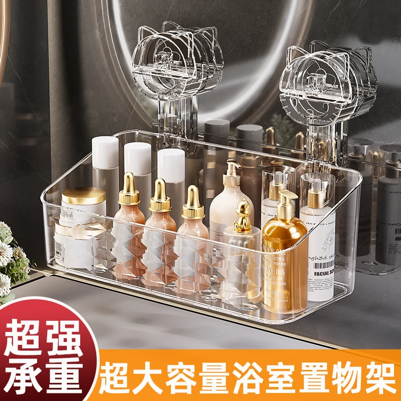 吸盘置物架卫生间厕所洗手洗漱台浴室沐浴露厨房免打孔壁挂收纳盒