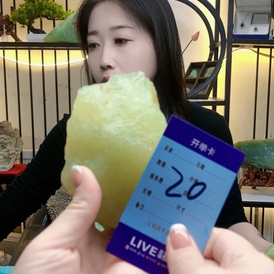 【闪购商品】合金蛇纹石玉原石