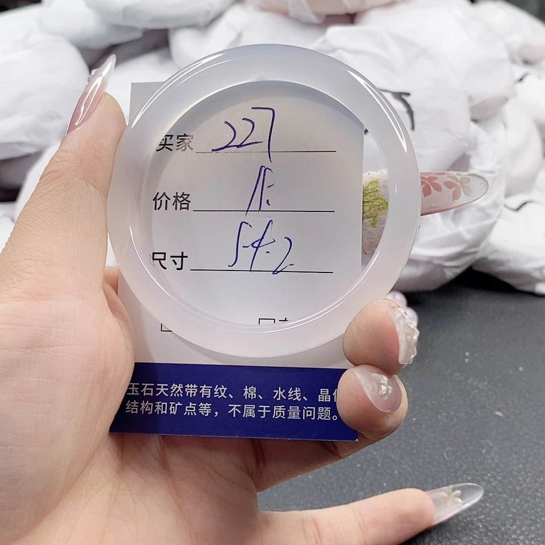 未镶嵌手链玛瑙/玉髓