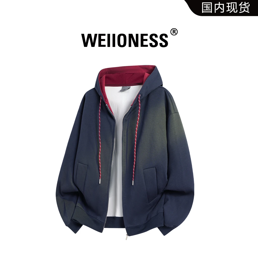 WEIIONESS慵懒风纯色连帽开衫卫衣男秋冬季外套潮流宽松男生衣服