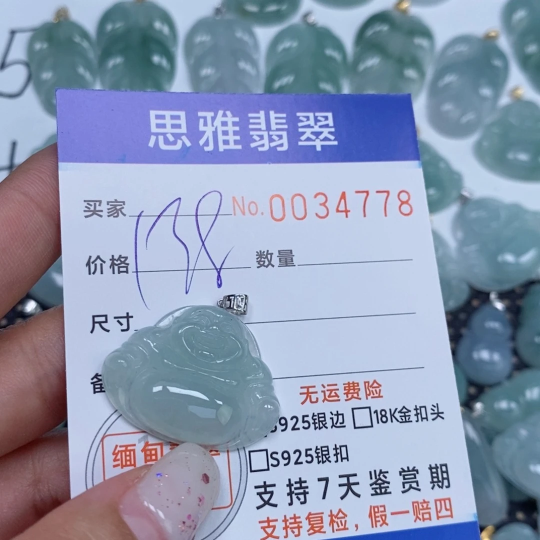 颈饰未镶嵌翡翠小*冰天然缅甸翡翠