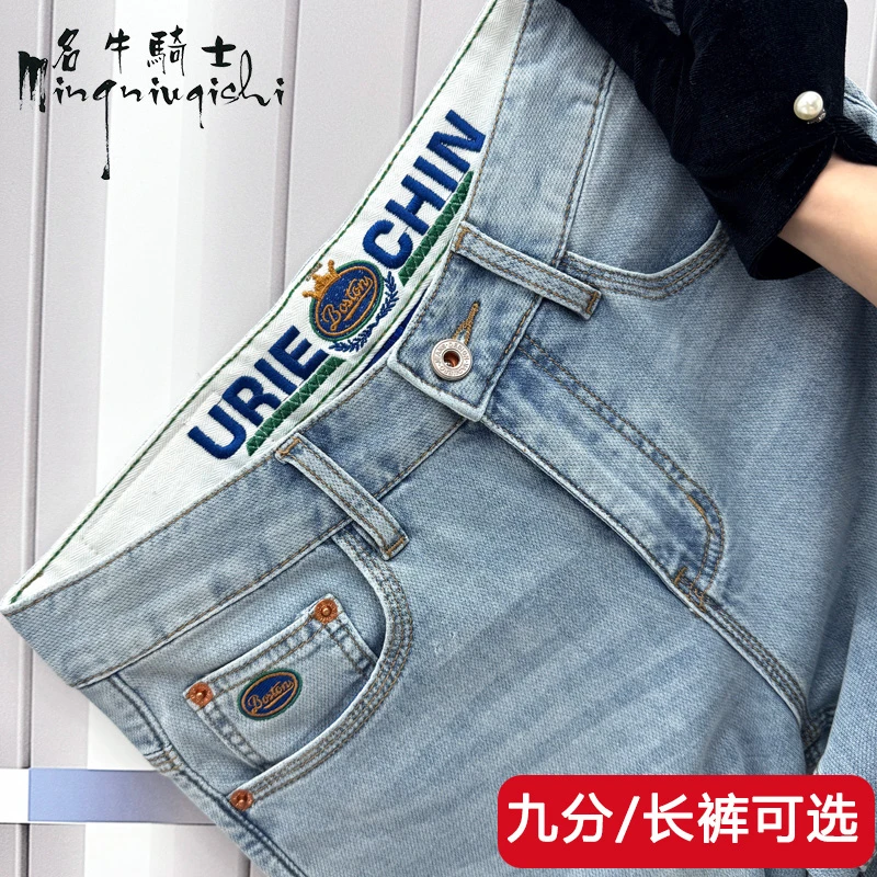名牛骑士春夏高端牛仔裤男士2025年新款休闲百搭修身小直筒长裤子