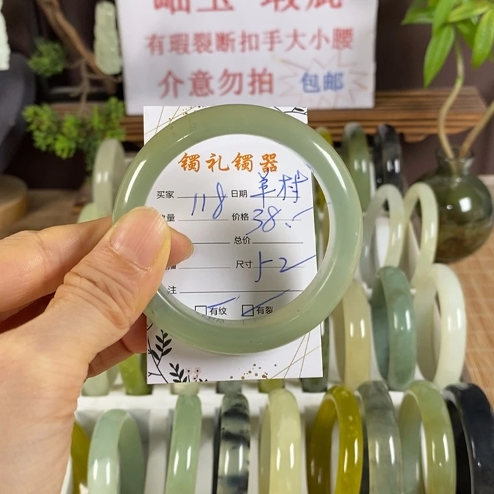 羊***.未镶嵌蛇纹石玉手镯