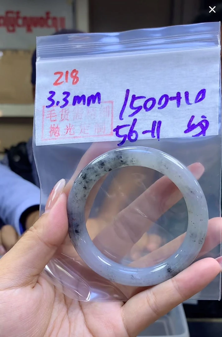 定制翡翠未镶嵌毛货218手镯56纹+1500元+拍一发一