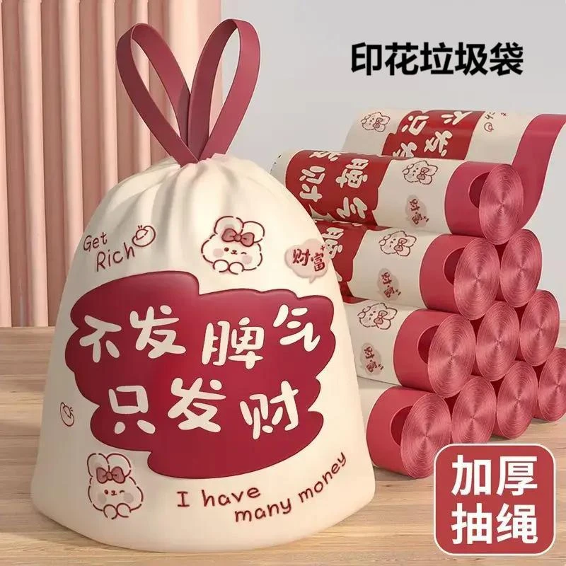 加厚款手提抽绳式式垃圾袋家用厨房车载特厚号免撕抽绳塑料袋