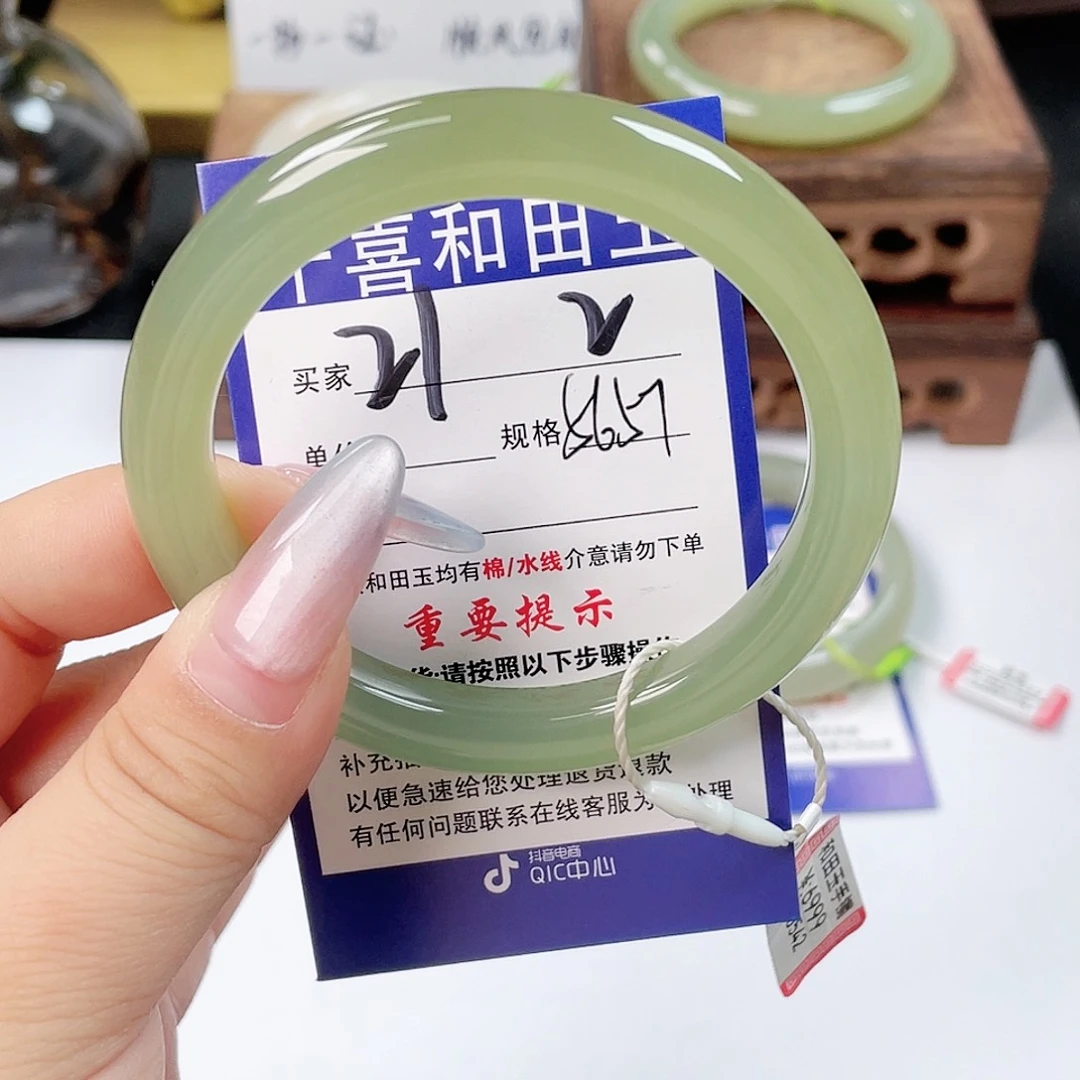 和田玉未镶嵌手镯