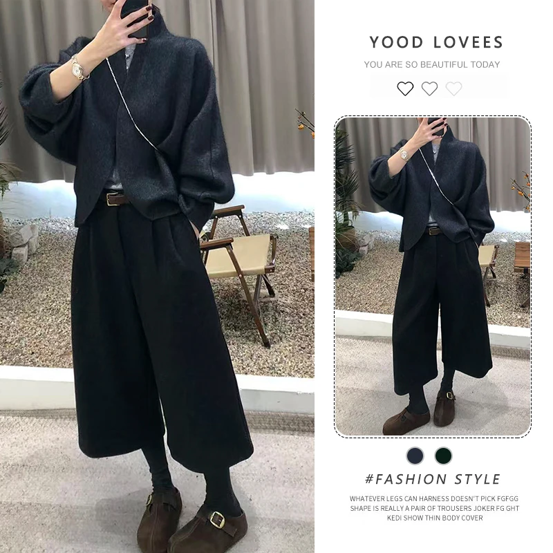 2025冬季新款气质廓形立体针织外套长袖外套女显瘦七分阔腿裤套装