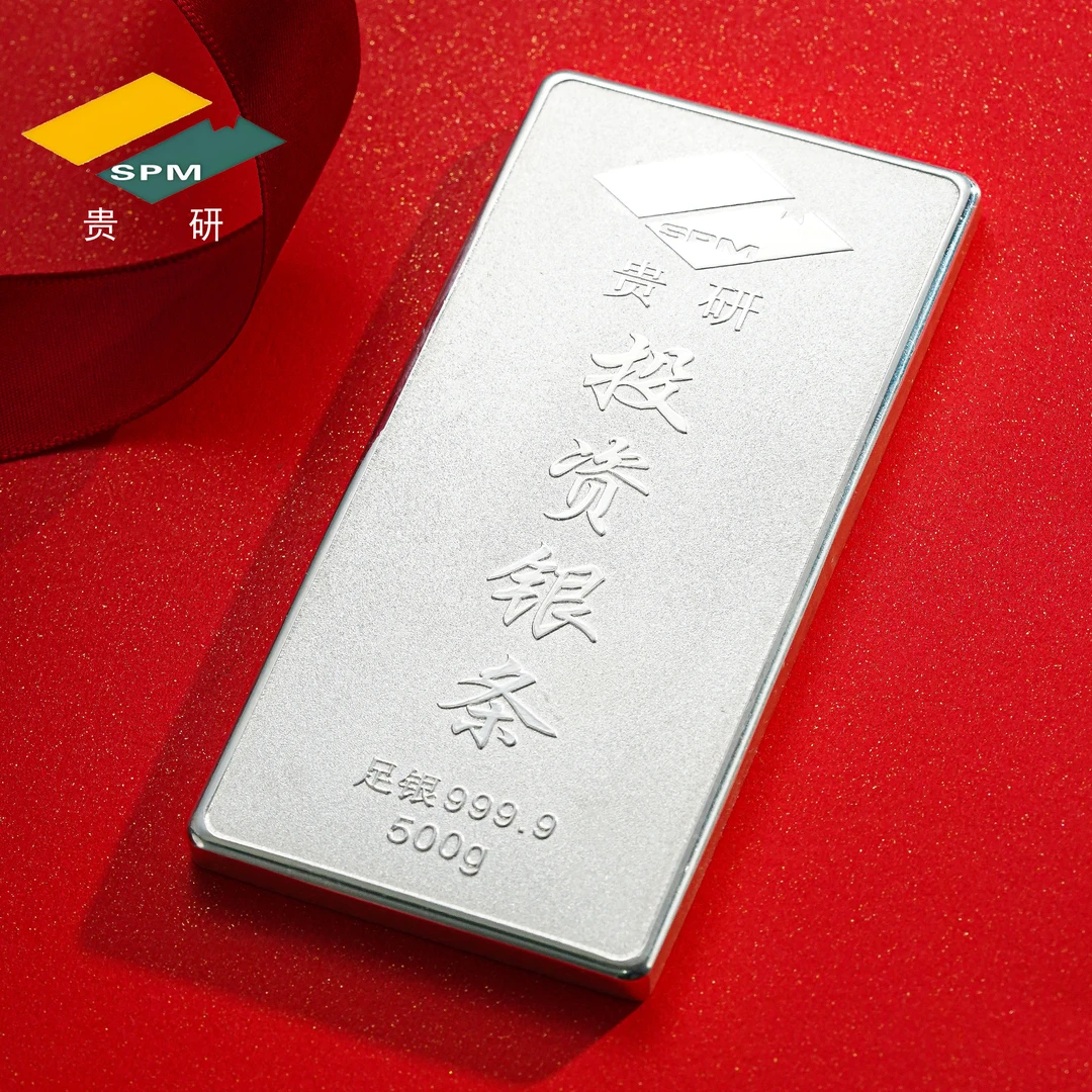 足银银制品 假一罚十（贵研）方形银摆件500g