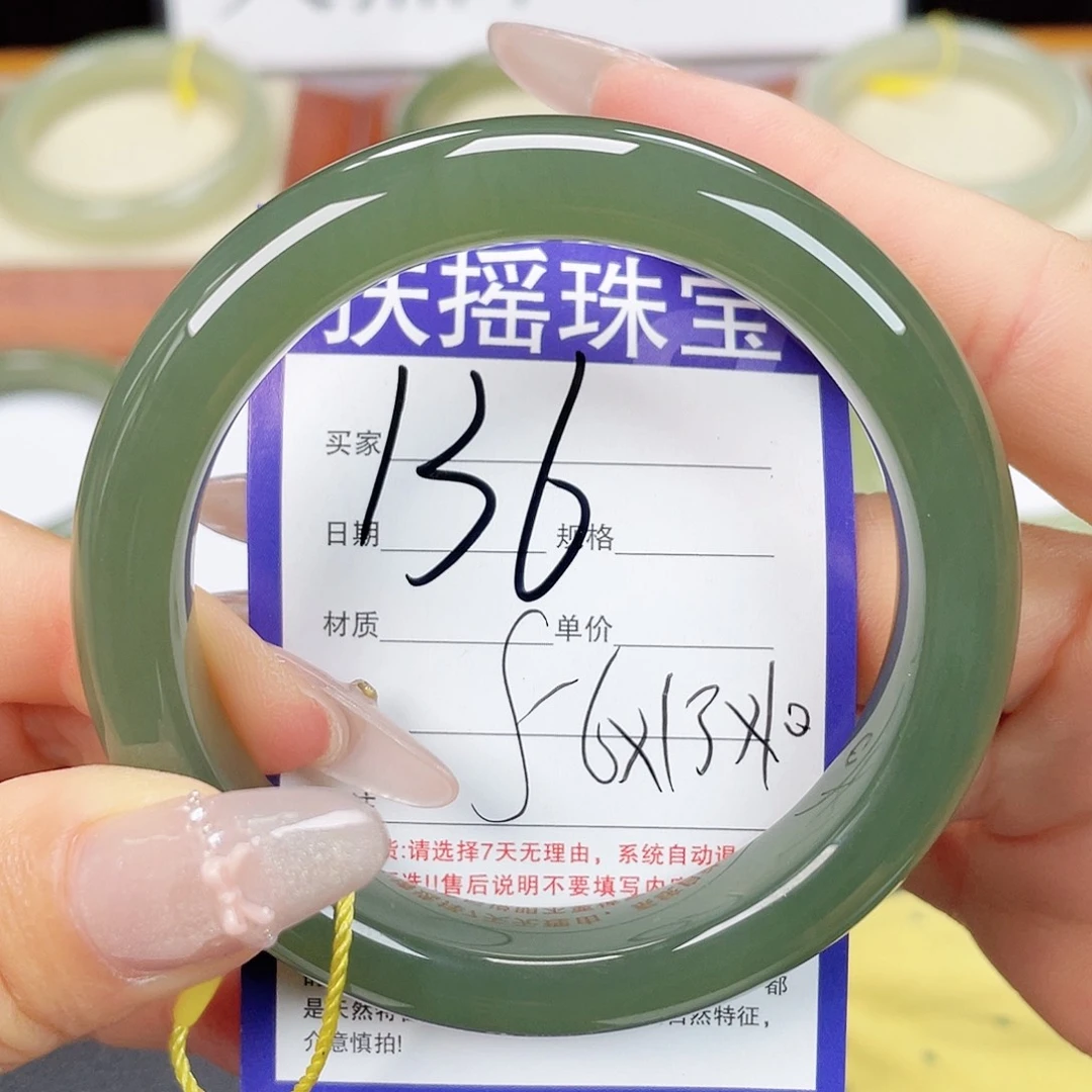 未镶嵌手镯和田玉