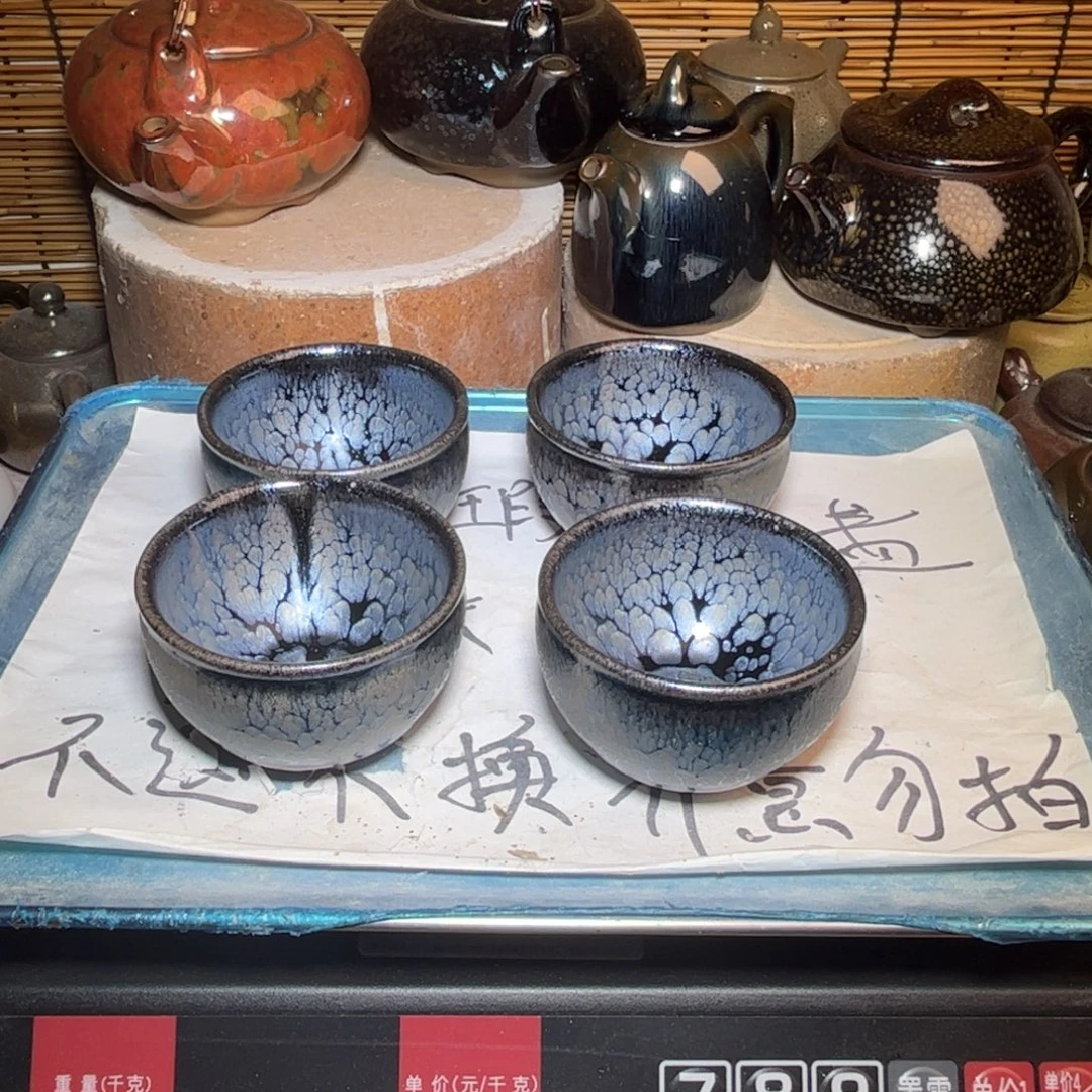 茶盏建窑建盏 微瑕作品