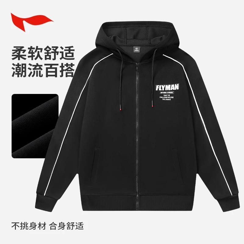 FLYMAN/李宇秋季情侣开衫连帽卫衣休闲百搭运动男女同穿外套H