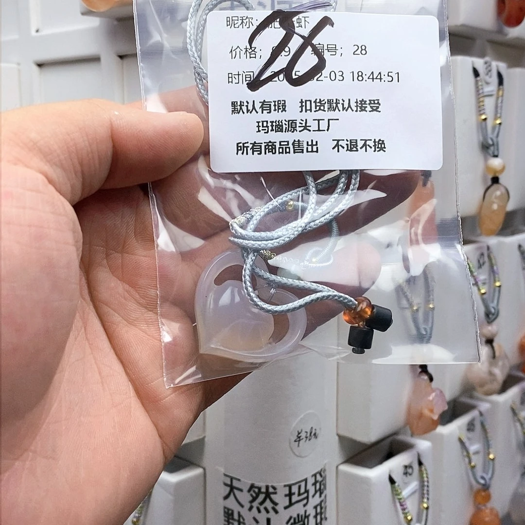 石英质玉吊坠(不含链)未镶嵌肥*虾