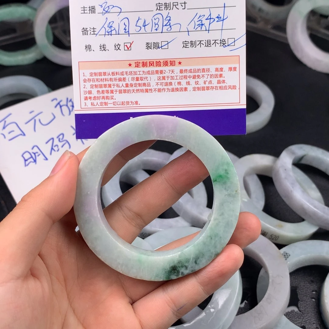 定制翡翠翡翠手镯未镶嵌很***冷