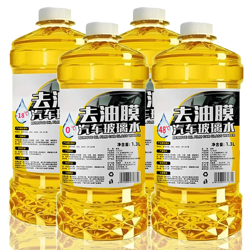汽车玻璃水去油膜强力去污夏季防雨冬季强效防冻清洁养护四季通用