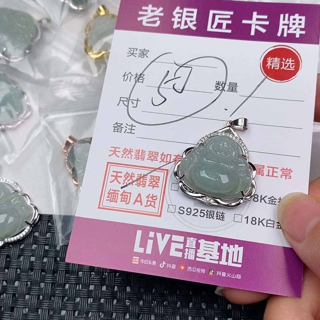 吊坠(不含链)银S925镶嵌翡翠
