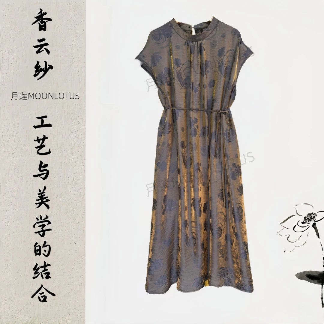 3038-20  紫蔼金缕古典连衣裙