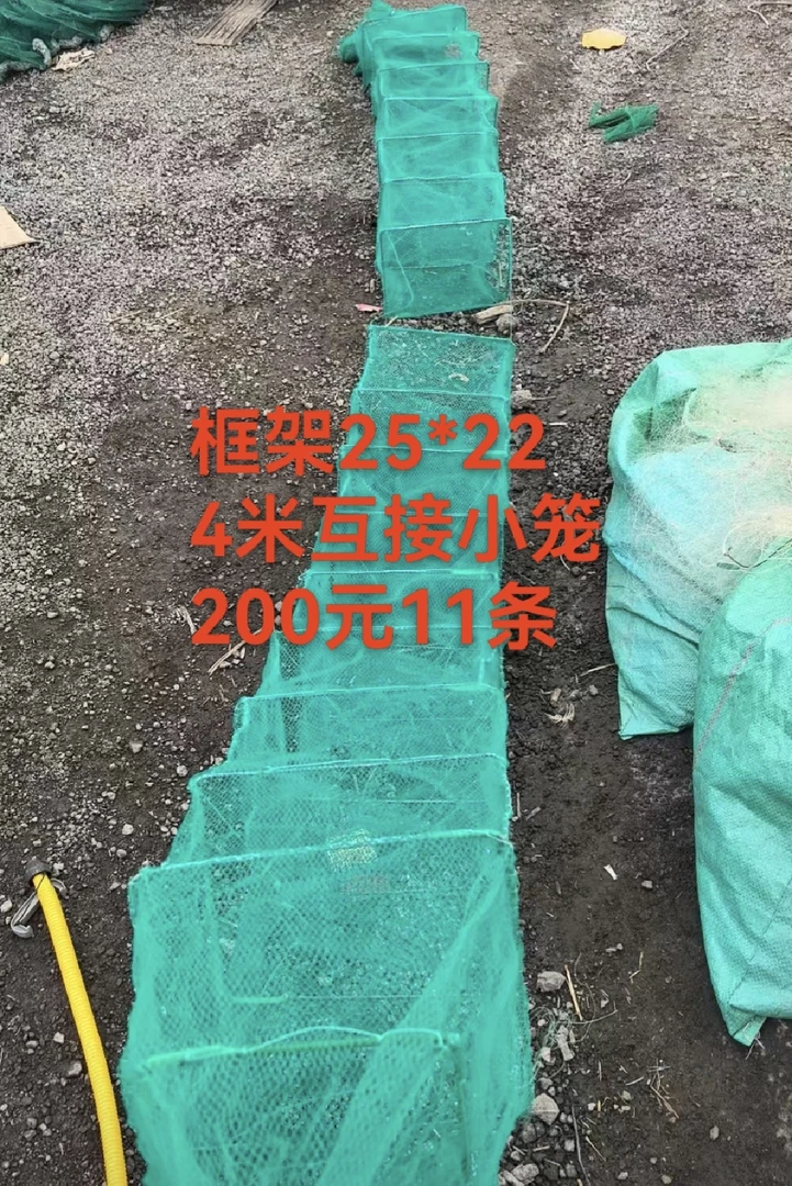 对接甩笼25*22长4米﹣12条