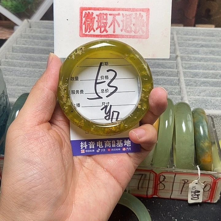 蛇纹石玉手镯未镶嵌