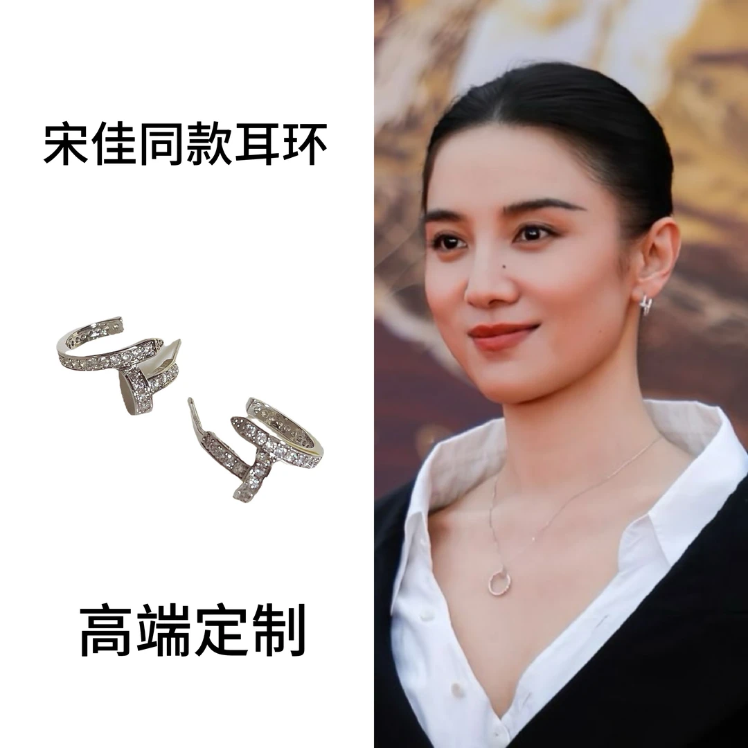 铜合金耳饰 宋佳同款钉子耳圈高级感925银针轻奢高级耳钉