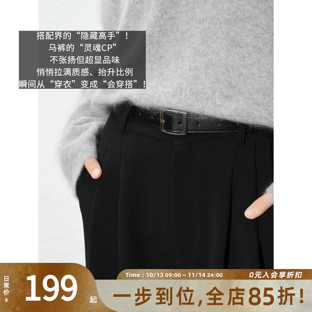 A美洋MEIYANG 马裤皮带【商场同款】 移膜革轻便简约百搭腰带-周四