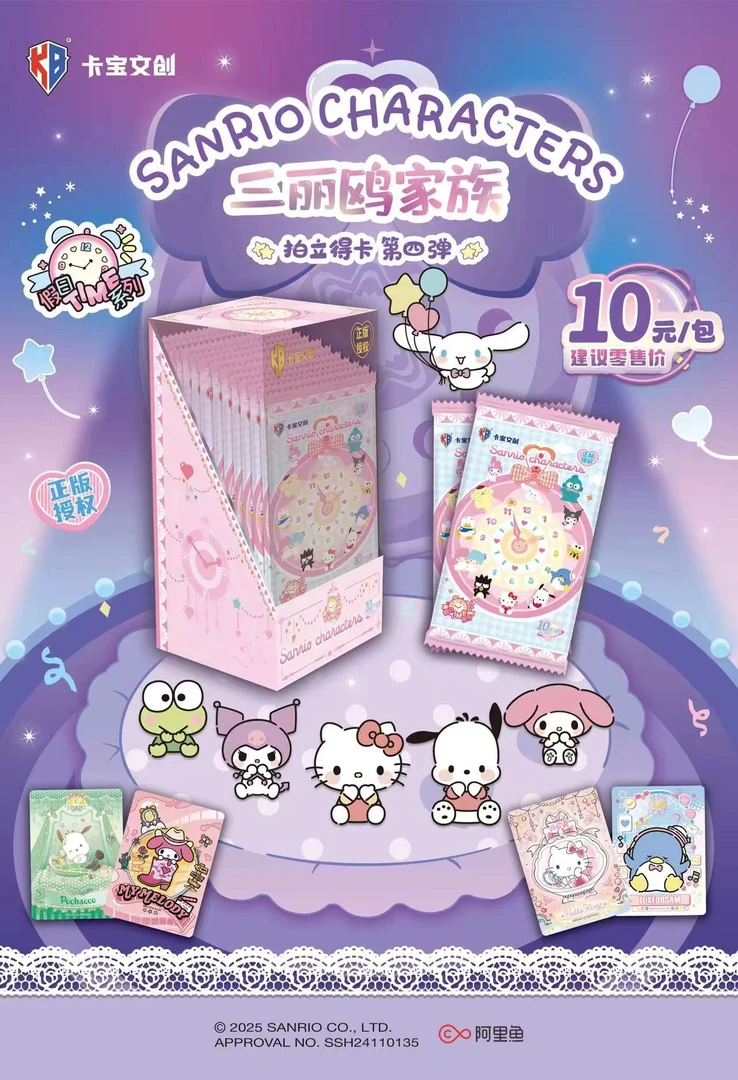 卡宝文创  拍立得第四弹 《大胃王》代拆卡  代拆盲盒 收藏卡