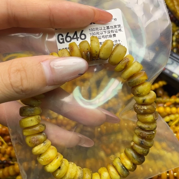 树脂意臻珠宝天然手串