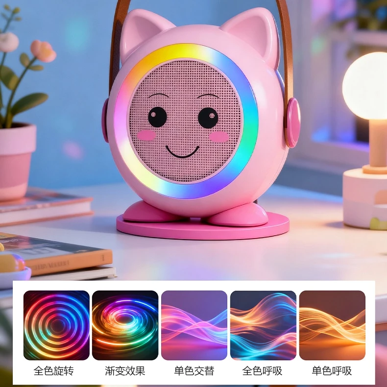 【胖丁】儿童K歌蓝牙音箱修音麦克风唱歌话筒音响一体机儿童老人K歌