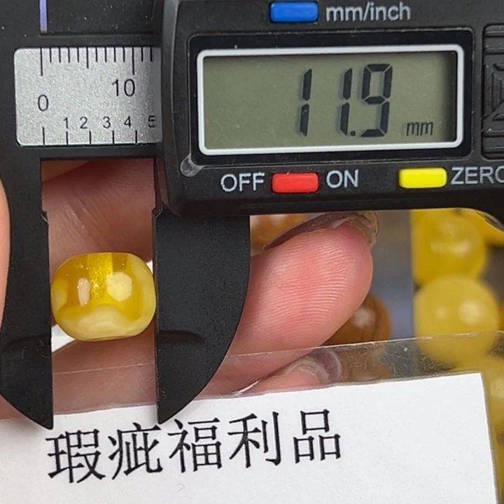 琥珀裸石未镶嵌微瑕694