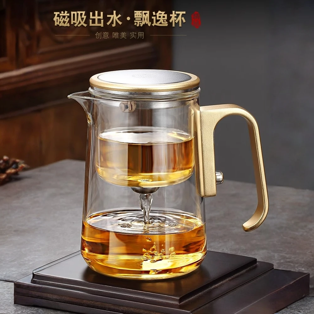 新款磁吸飘逸杯玻璃内胆无杆茶水分离泡茶壶高档家用办公过滤茶具