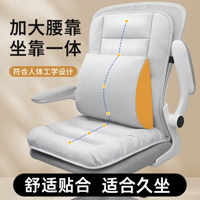 坐垫靠垫一体垫办公室椅子垫学生宿舍连体屁股垫适合坐垫学生专用