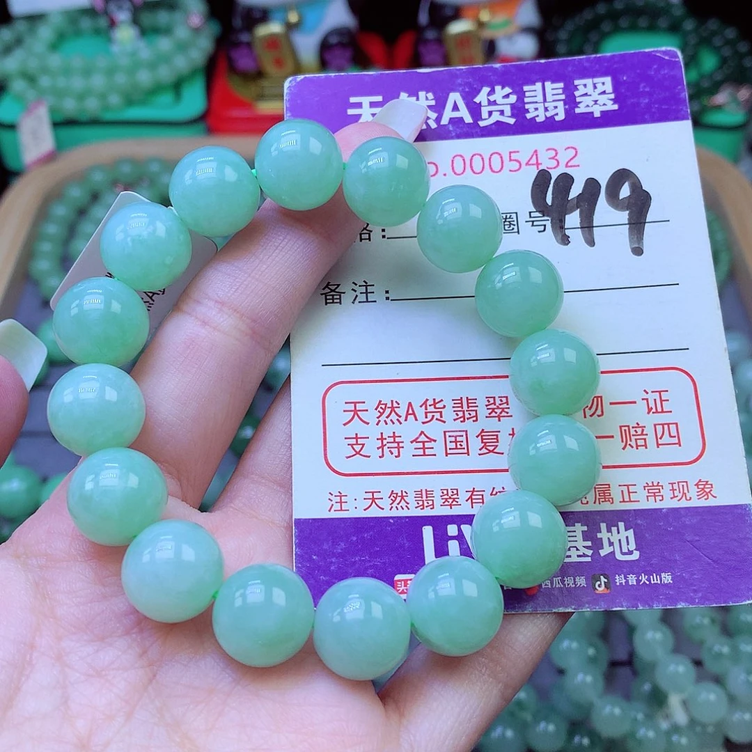 毛衣链未镶嵌翡翠12.8