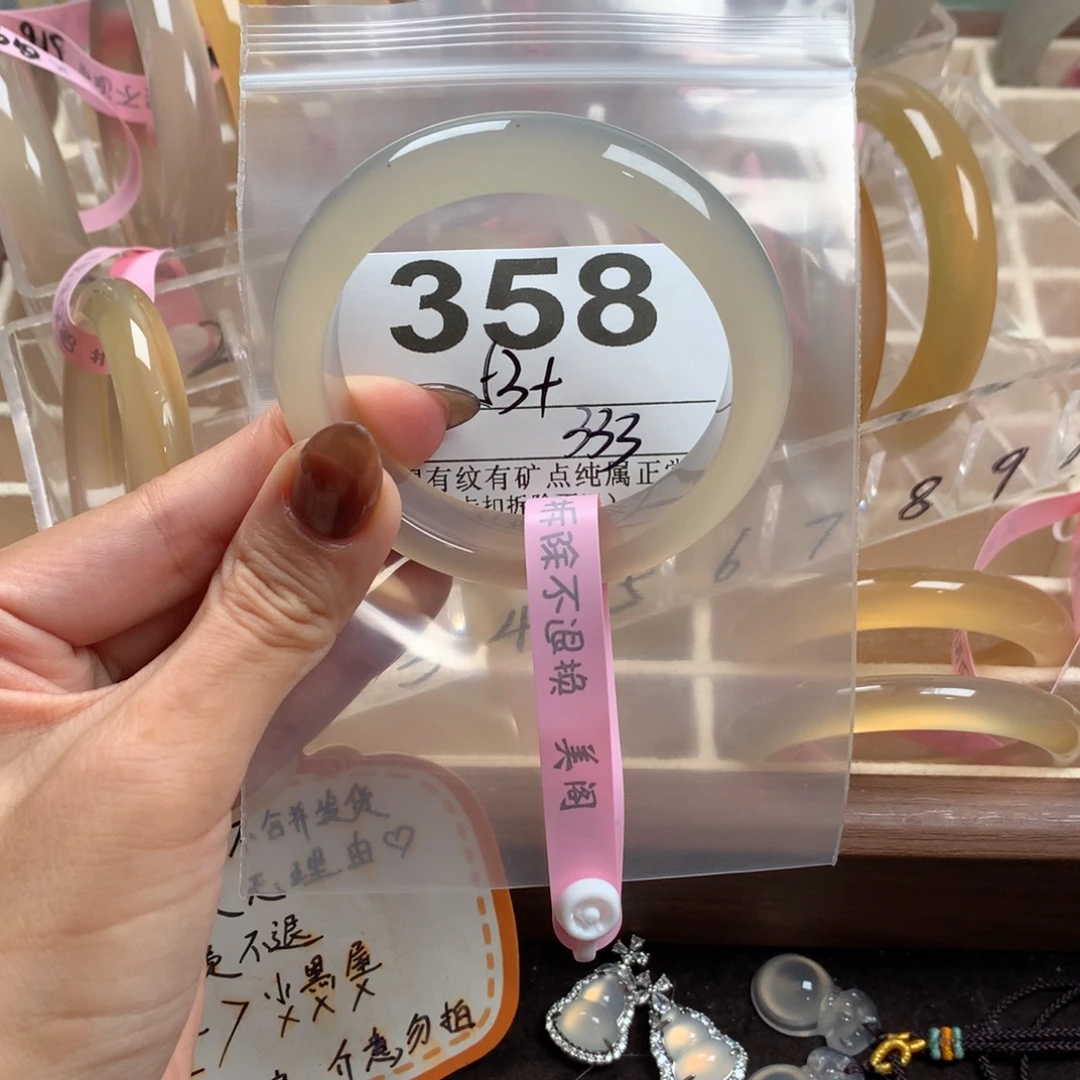 来***咯玛瑙/玉髓未镶嵌手镯358
