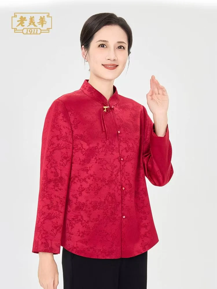 老美华秋季女士新中式外套433212005