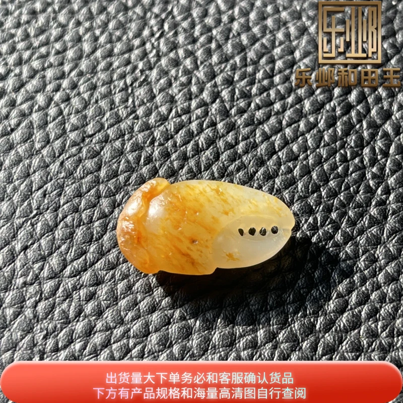 乐邺和田玉配饰XJ籽玉天然洒金红沁皮白玉特色俏色巧雕蟹钳配饰