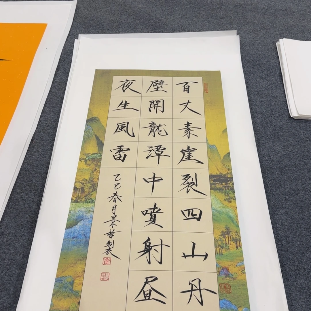 国画我也想要这样一款