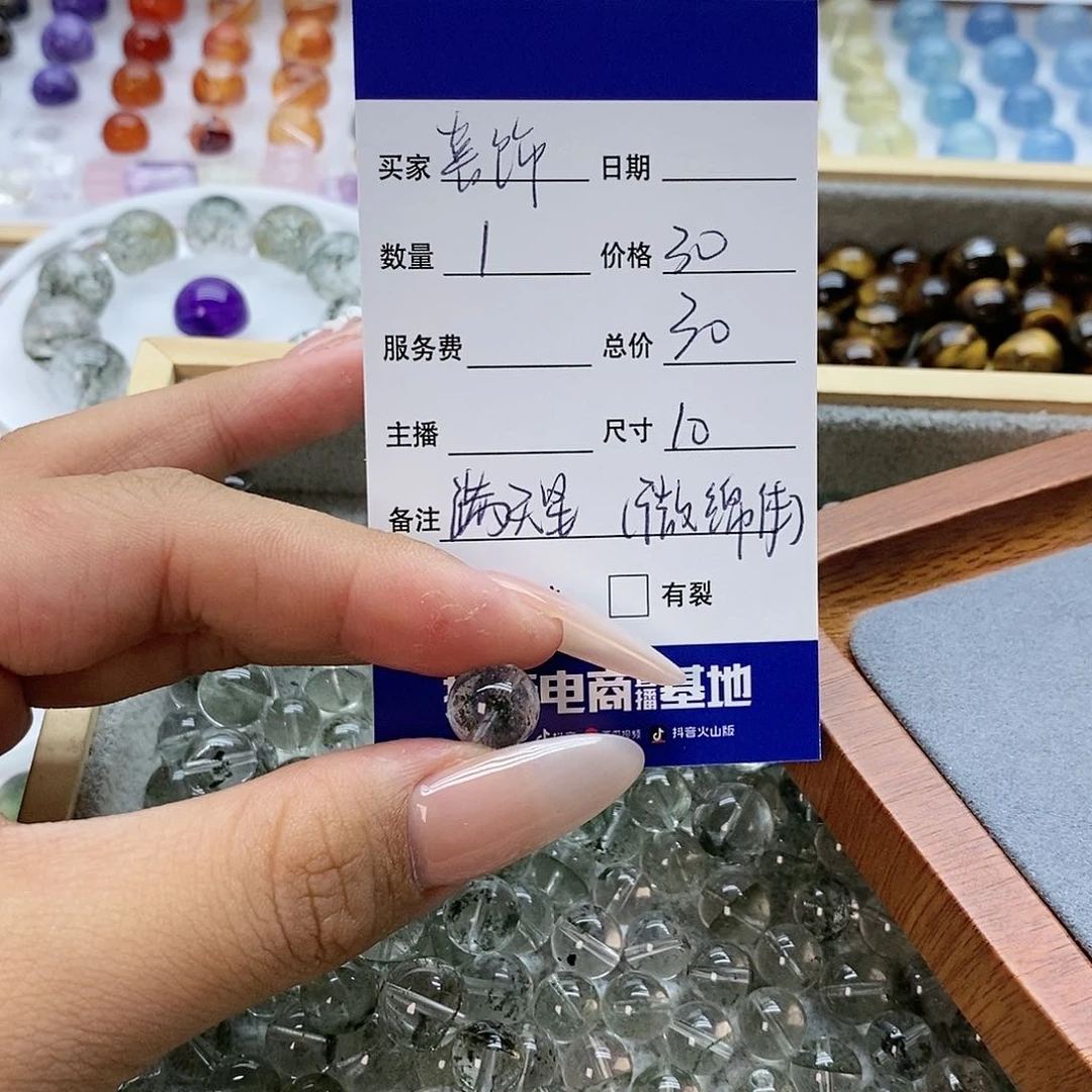 未镶嵌手链水晶喜*单珠