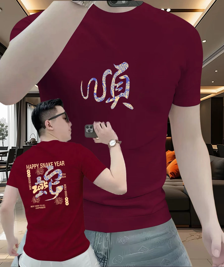 2025蛇年新年衣服纯棉短袖男时尚红色本命年潮流百搭休闲打底上衣