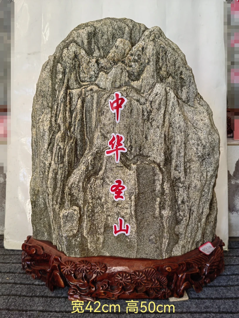 实木底座、家居摆件