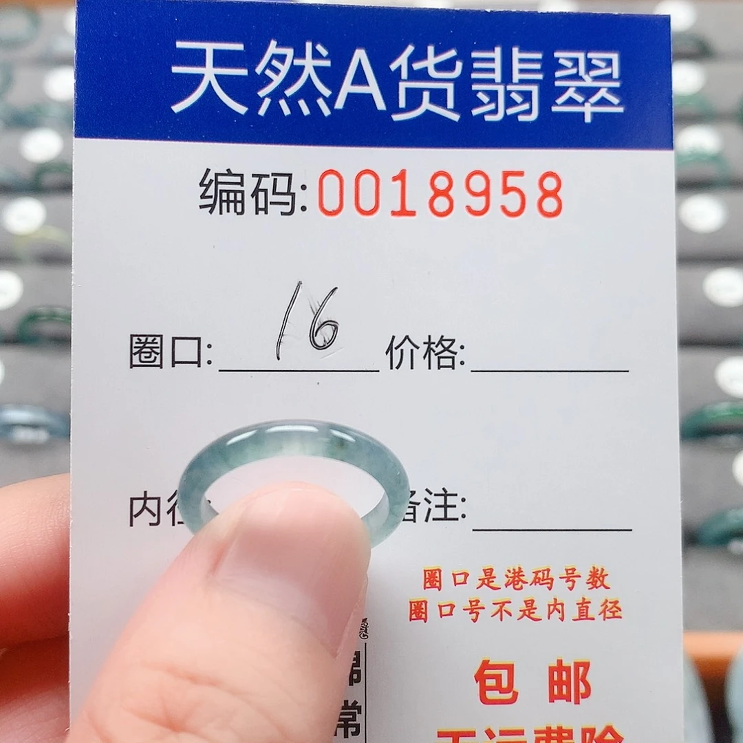 翡翠戒指未镶嵌戒圈
