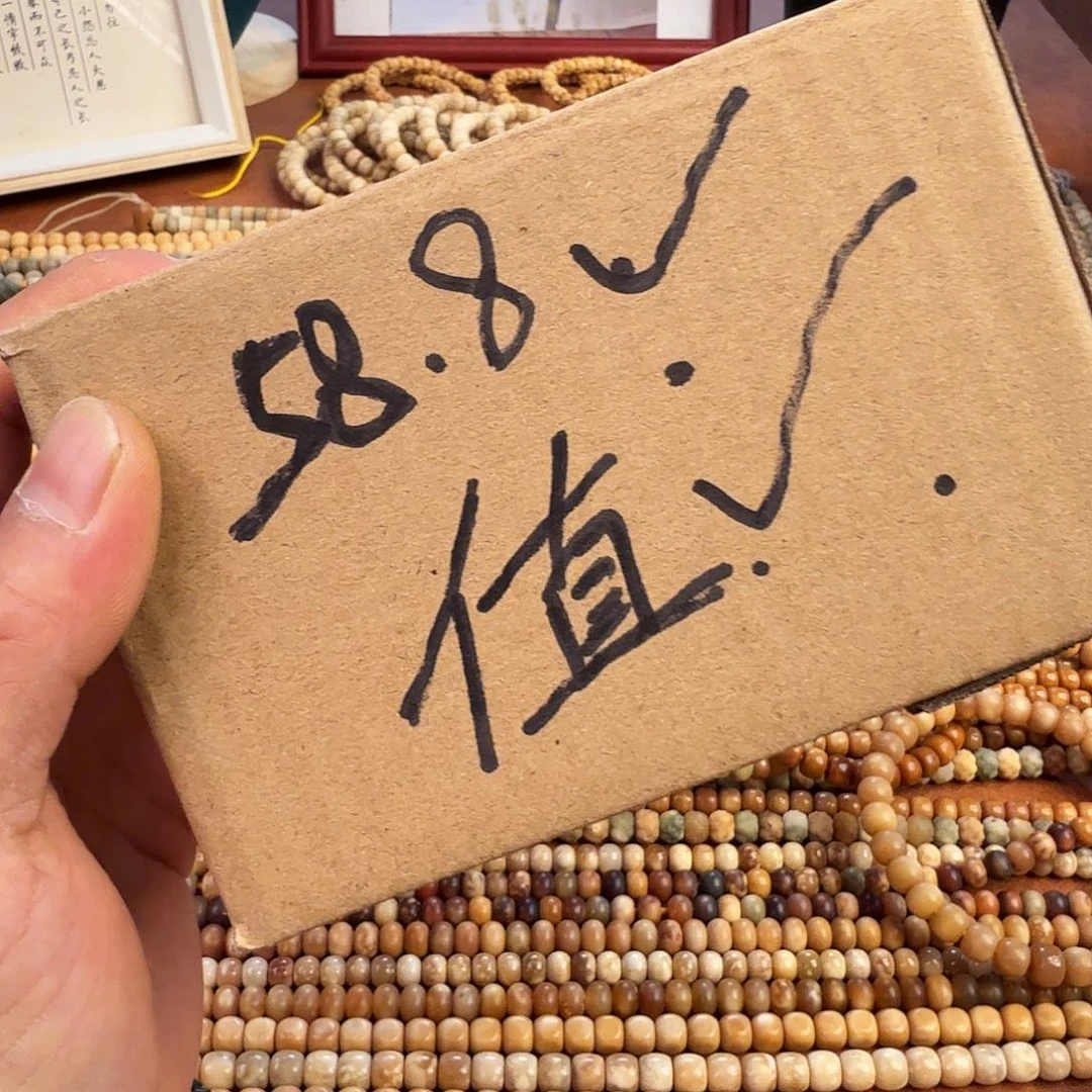 手串菩提根/象牙果龙脊菩提小盒盒