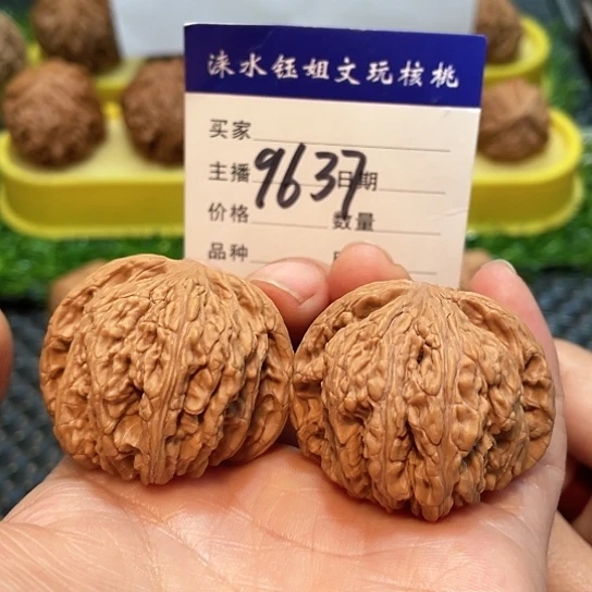 把件文玩核桃40全品密纹9637