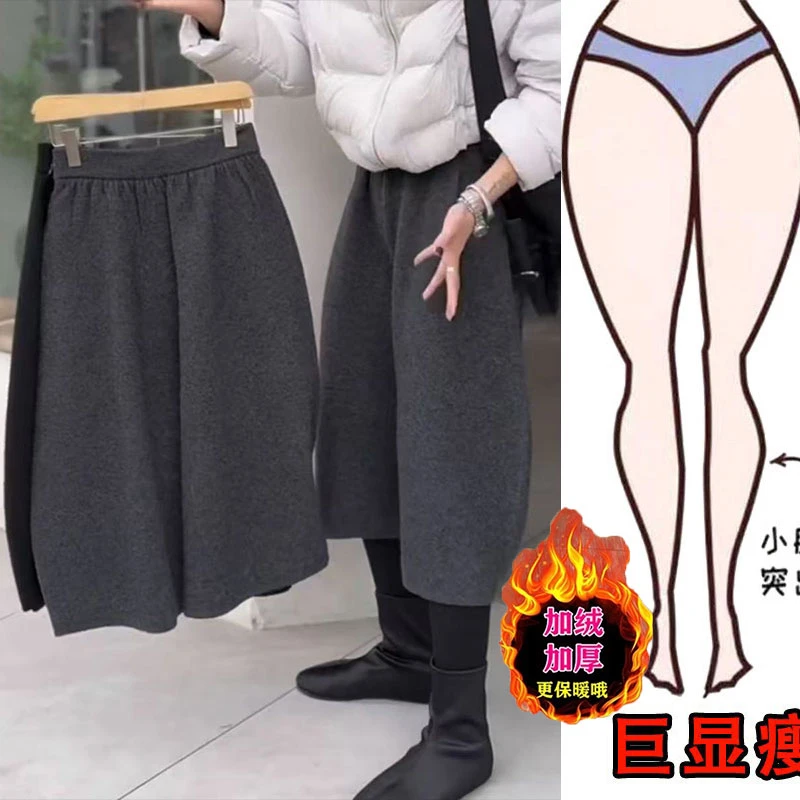 韩系简约高级感毛呢休闲裤2025冬季新款加绒宽松显瘦七分弯刀裤