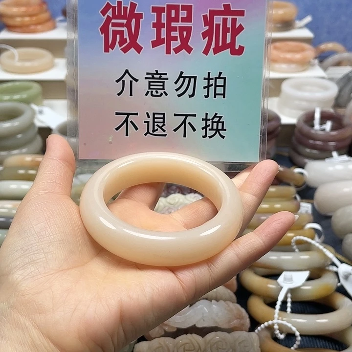 石英质玉未镶嵌手镯